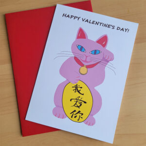 Pink Maneki Cat Valentine’s Card